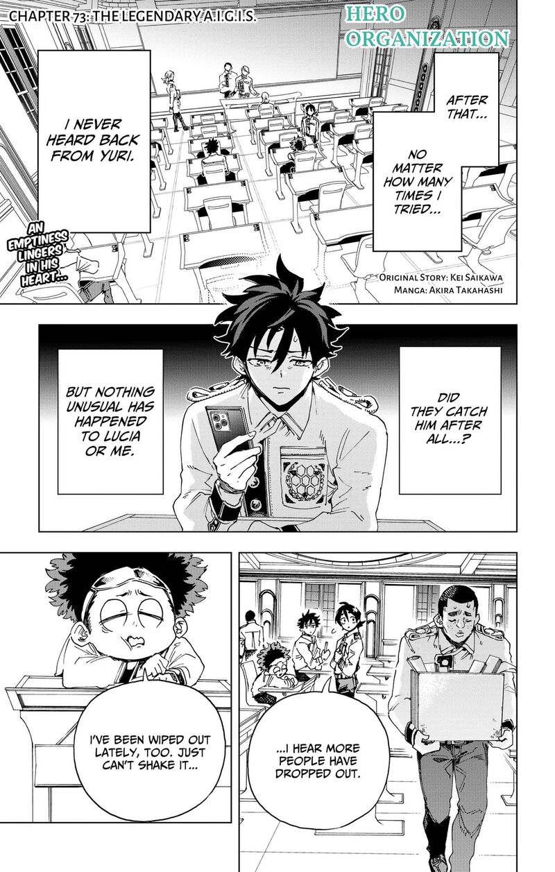 Hero Organization Chapter 73 Page 1