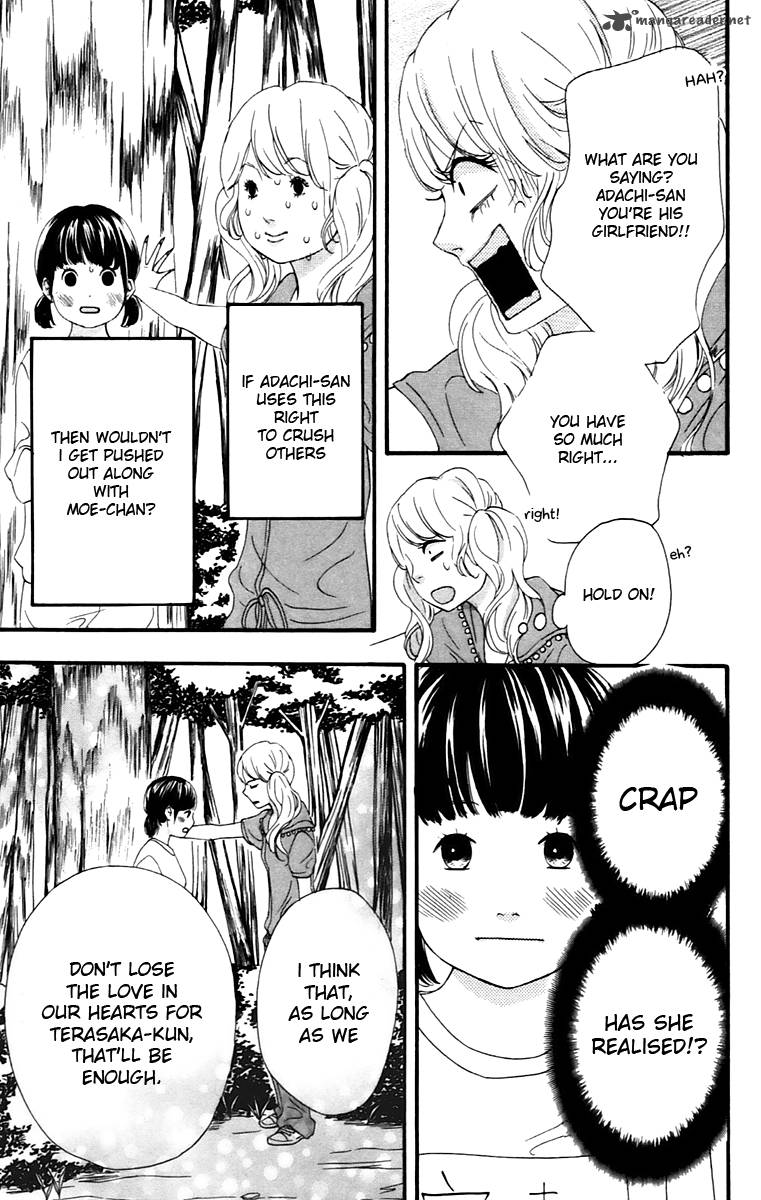 Heroine Shikkaku Chapter 10 Page 17