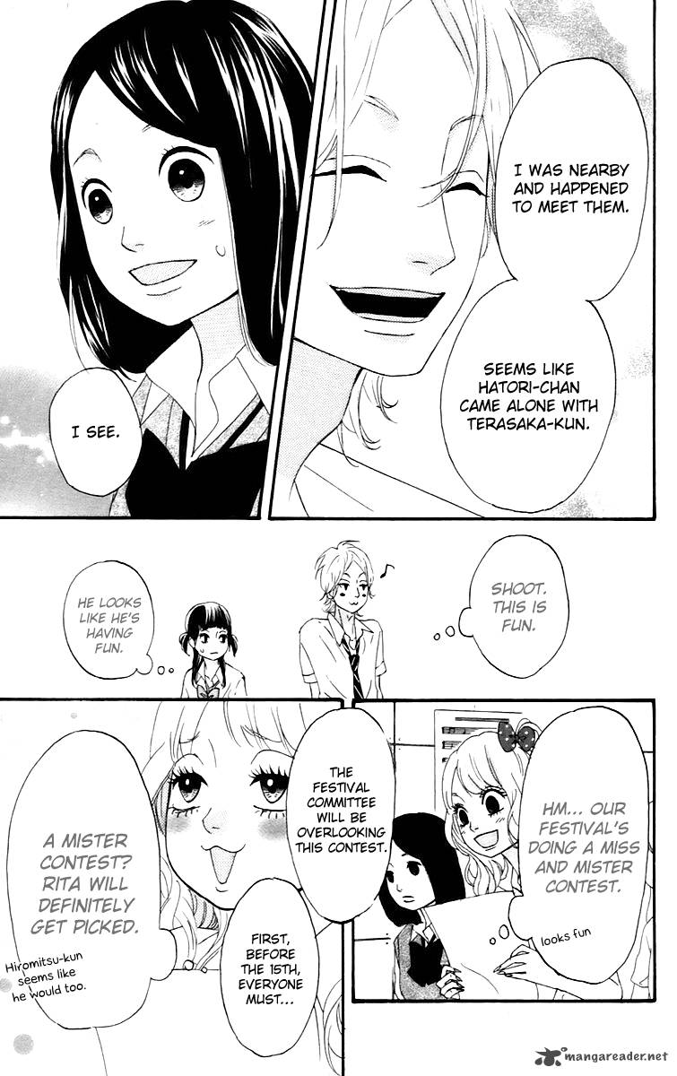 Heroine Shikkaku Chapter 13 Page 22