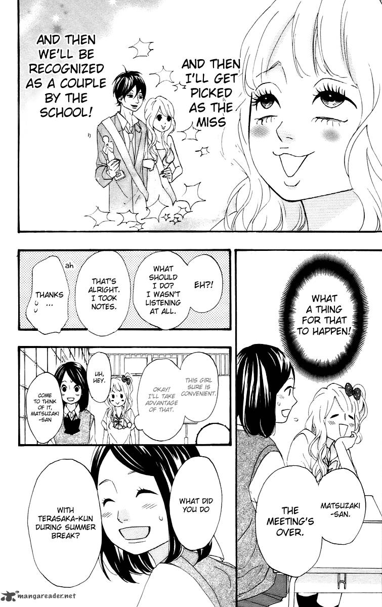 Heroine Shikkaku Chapter 13 Page 23