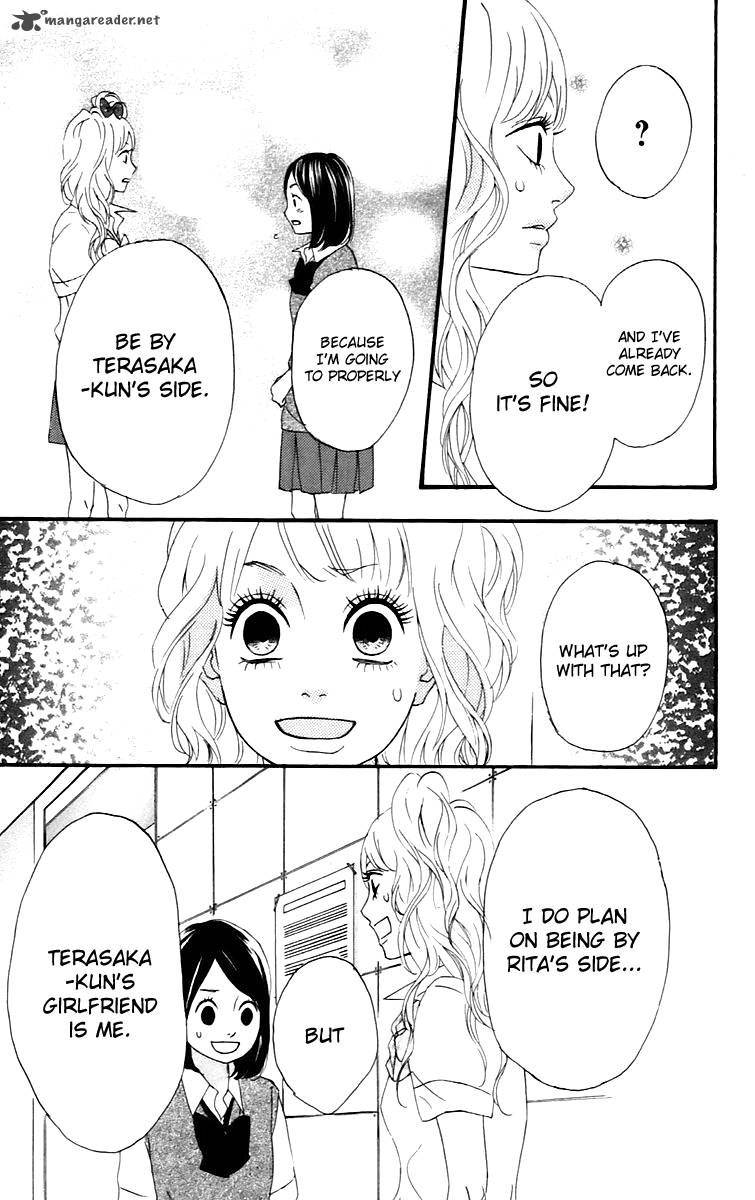 Heroine Shikkaku Chapter 13 Page 32
