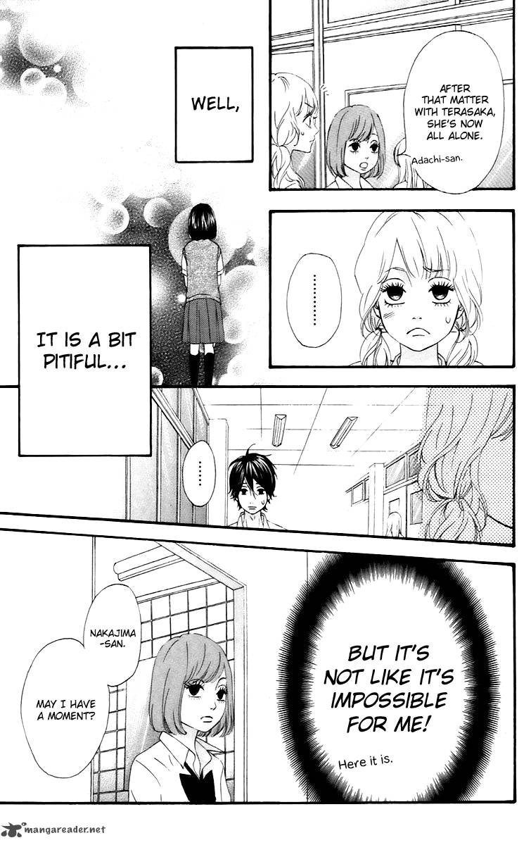 Heroine Shikkaku Chapter 14 Page 21