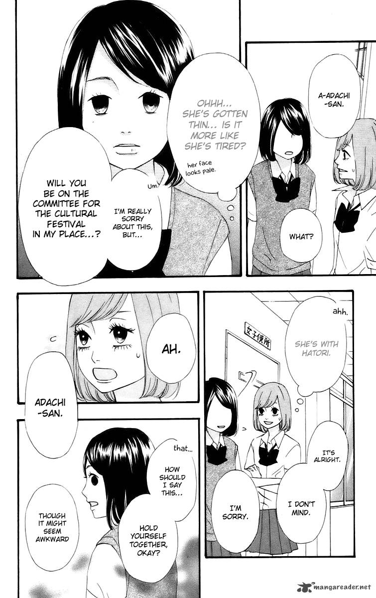 Heroine Shikkaku Chapter 14 Page 22