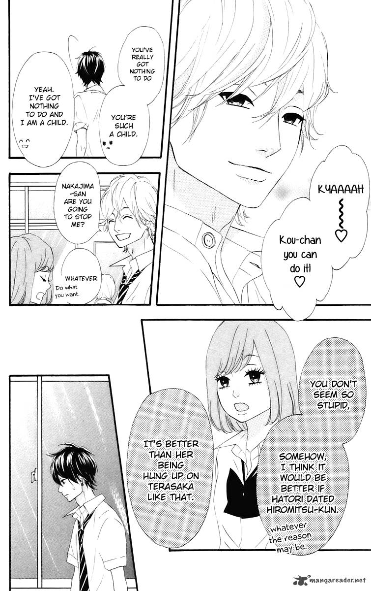 Heroine Shikkaku Chapter 15 Page 16