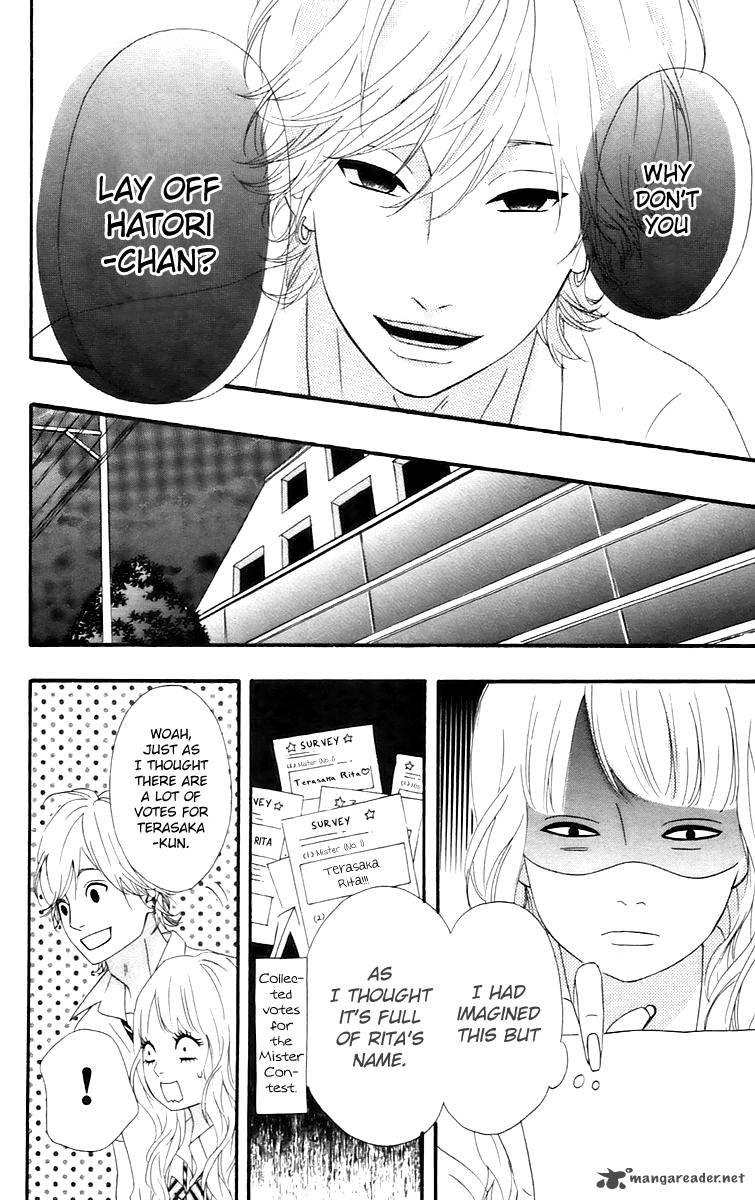 Heroine Shikkaku Chapter 15 Page 22