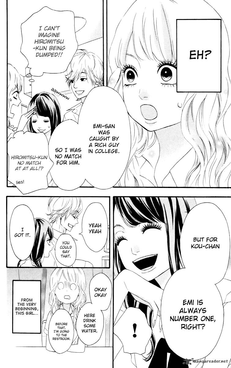Heroine Shikkaku Chapter 15 Page 32