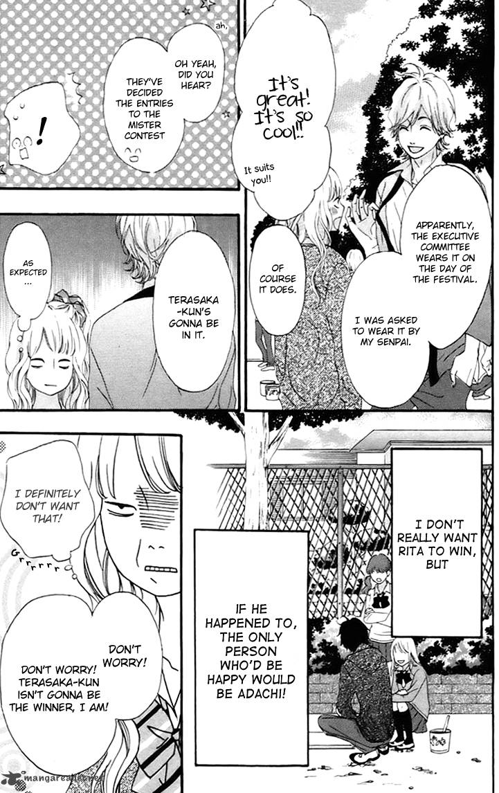 Heroine Shikkaku Chapter 16 Page 13