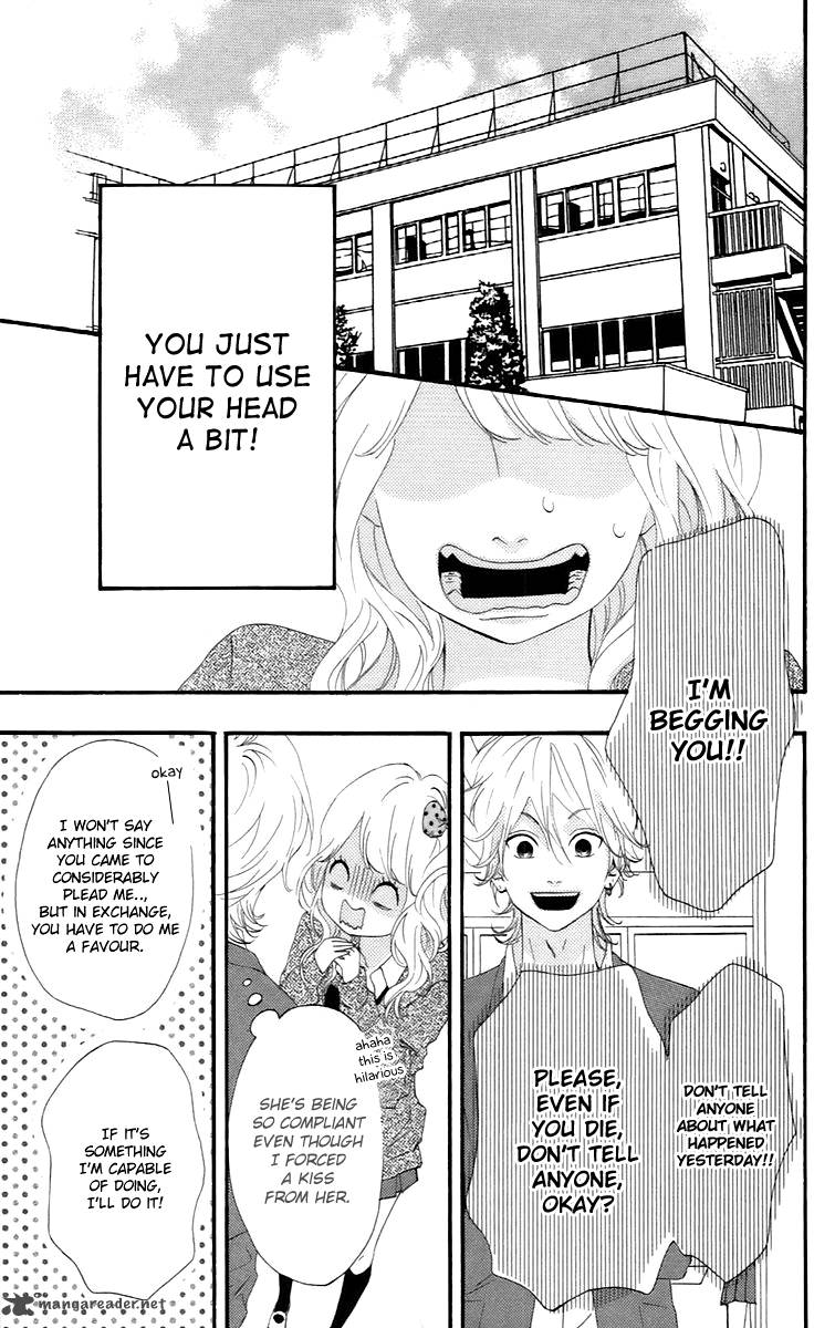 Heroine Shikkaku Chapter 16 Page 47