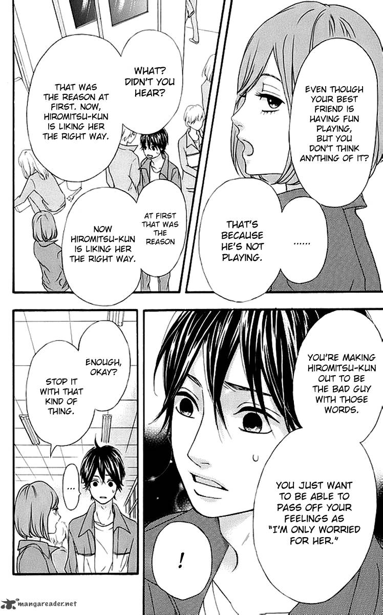 Heroine Shikkaku Chapter 17 Page 14