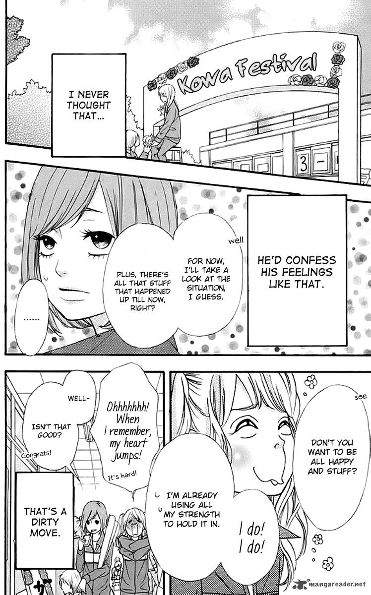 Heroine Shikkaku Chapter 17 Page 6