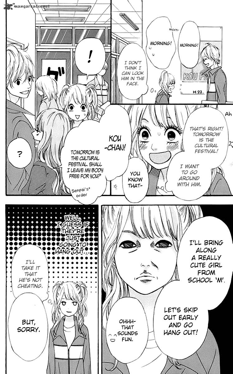 Heroine Shikkaku Chapter 17 Page 8