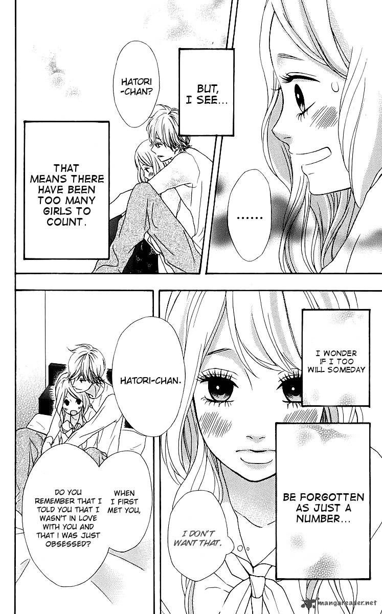 Heroine Shikkaku Chapter 18 Page 24