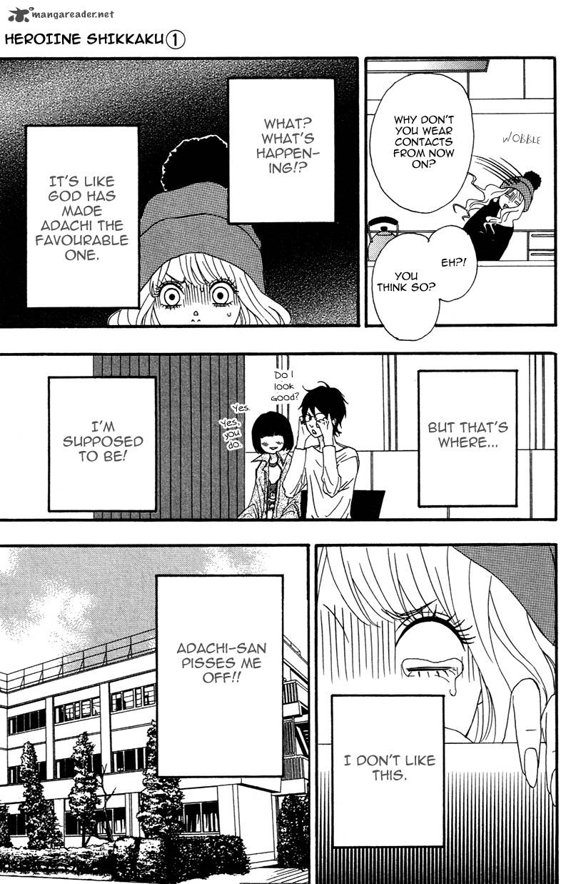 Heroine Shikkaku Chapter 2 Page 17