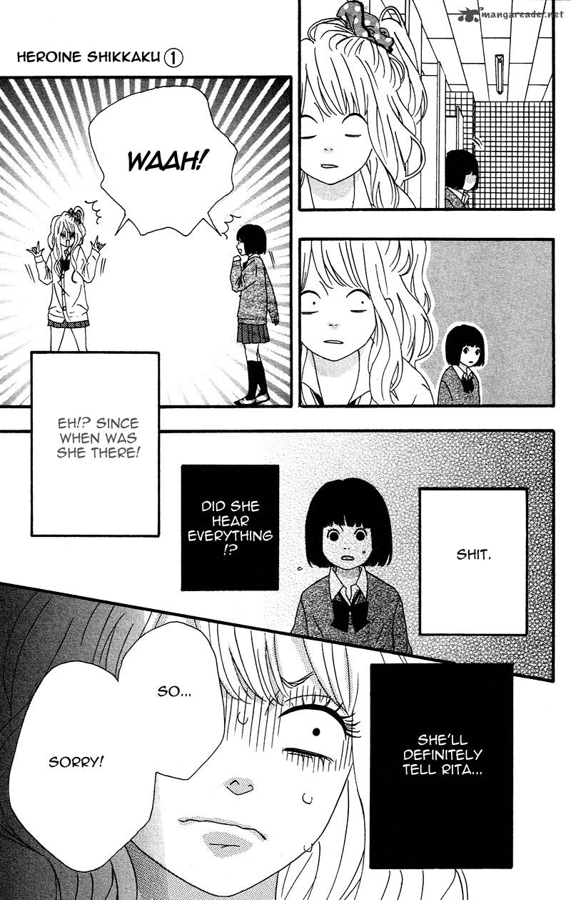 Heroine Shikkaku Chapter 2 Page 25