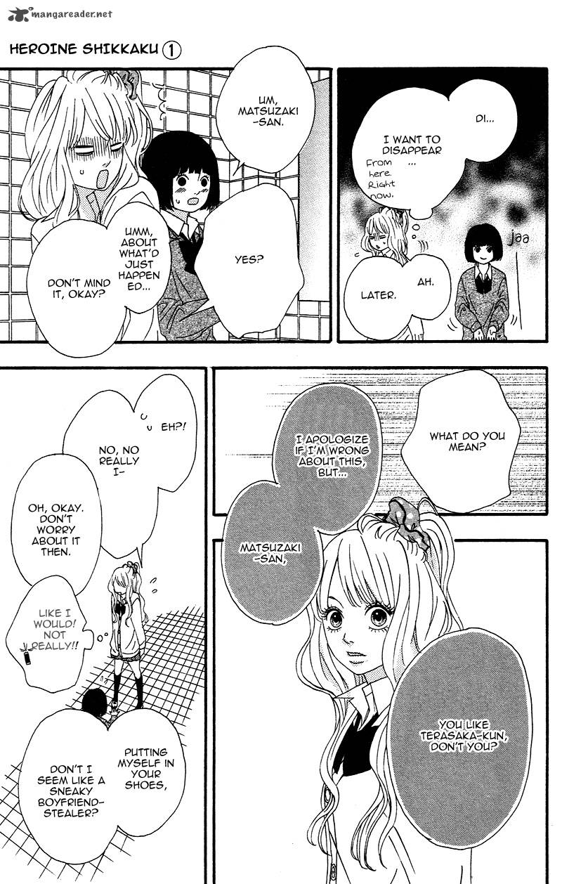 Heroine Shikkaku Chapter 2 Page 27