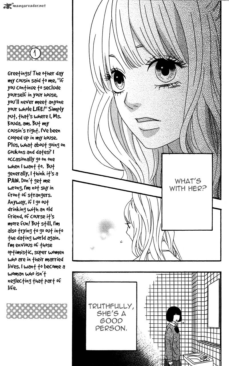Heroine Shikkaku Chapter 2 Page 29