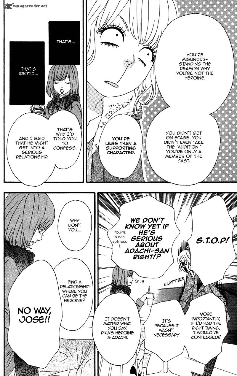 Heroine Shikkaku Chapter 2 Page 6