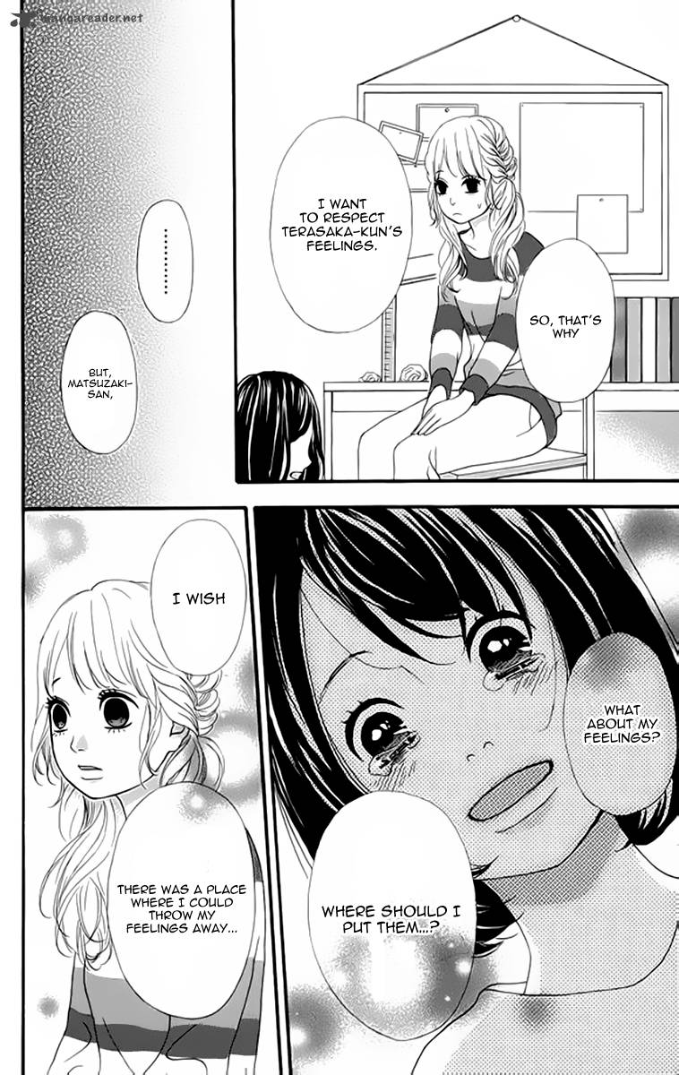 Heroine Shikkaku Chapter 20 Page 13