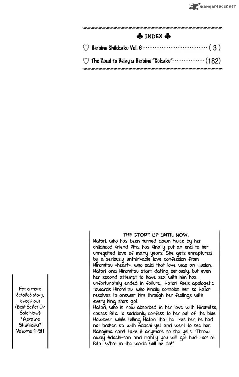 Heroine Shikkaku Chapter 20 Page 2