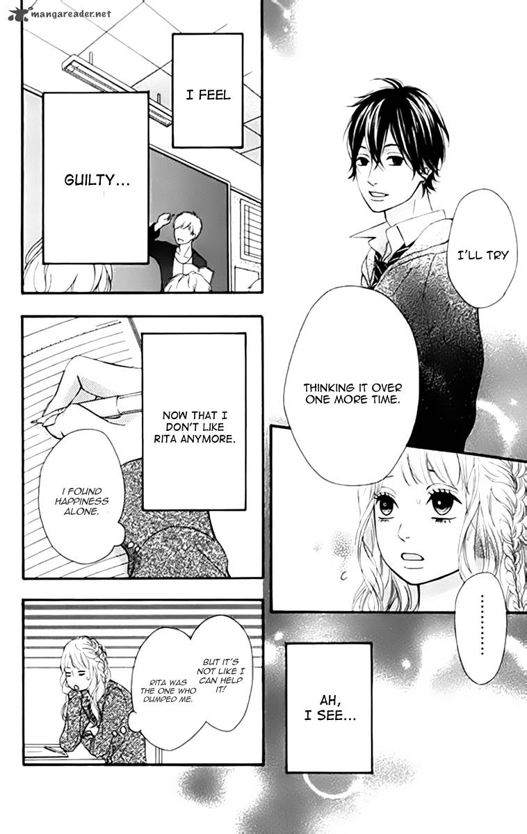 Heroine Shikkaku Chapter 20 Page 25