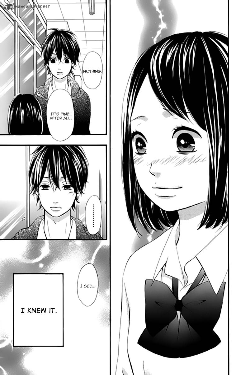 Heroine Shikkaku Chapter 20 Page 32