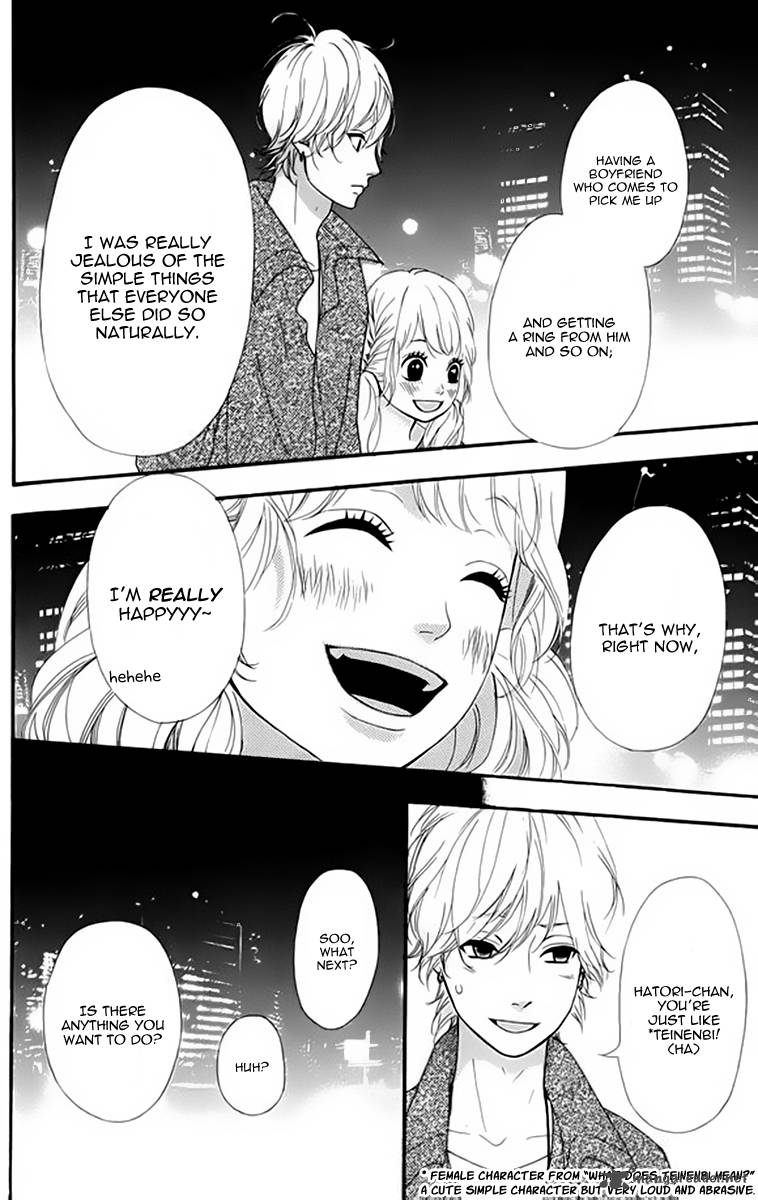 Heroine Shikkaku Chapter 20 Page 7