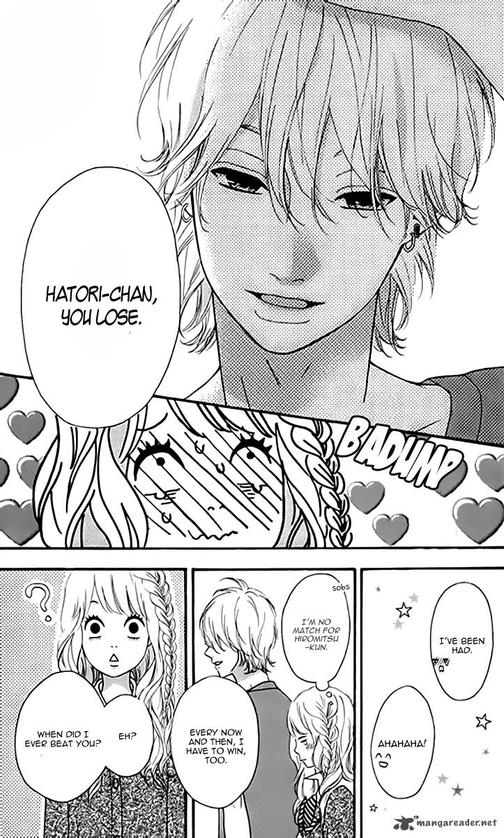 Heroine Shikkaku Chapter 21 Page 12