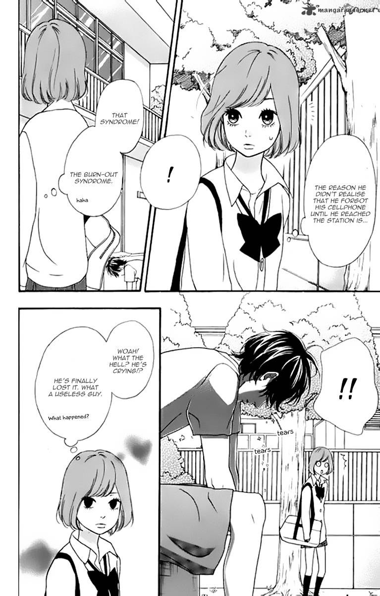 Heroine Shikkaku Chapter 21 Page 6