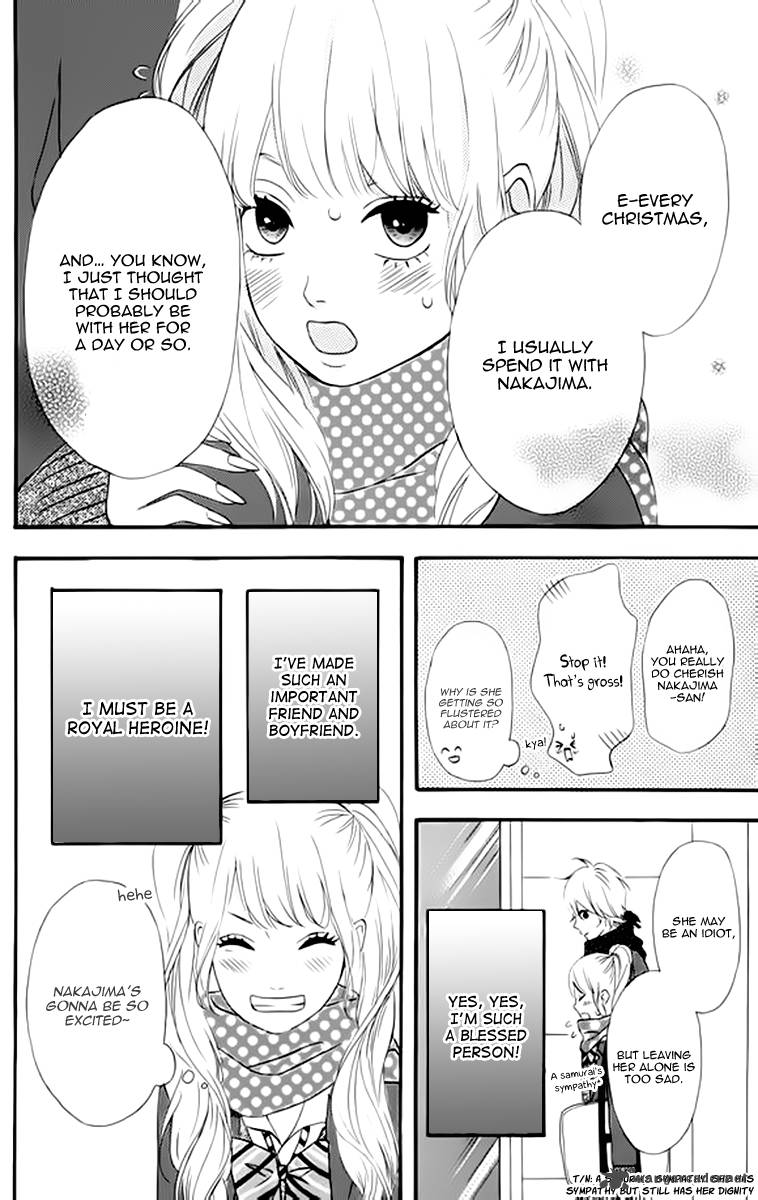 Heroine Shikkaku Chapter 22 Page 13