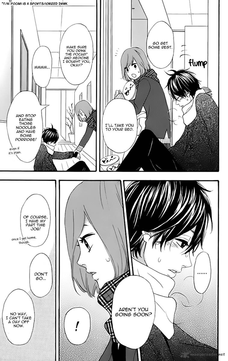 Heroine Shikkaku Chapter 22 Page 18