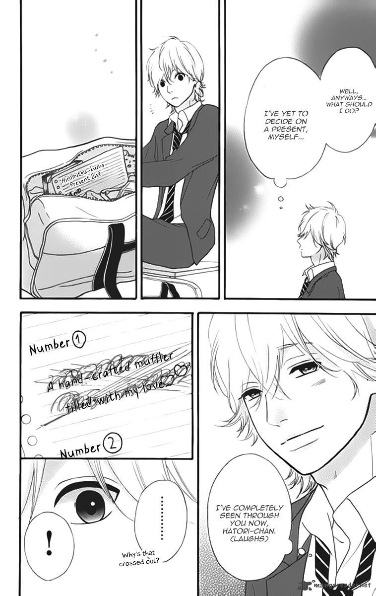 Heroine Shikkaku Chapter 23 Page 10