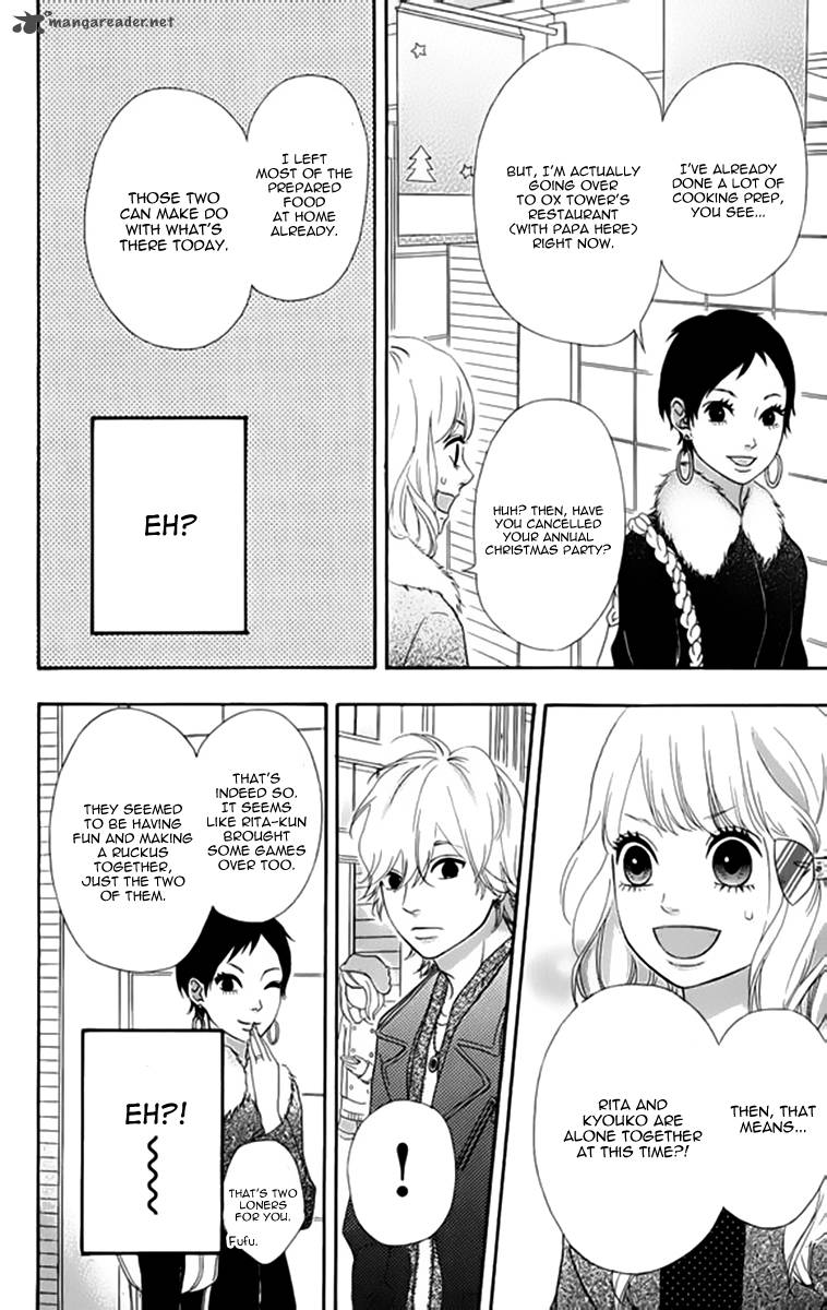 Heroine Shikkaku Chapter 23 Page 16