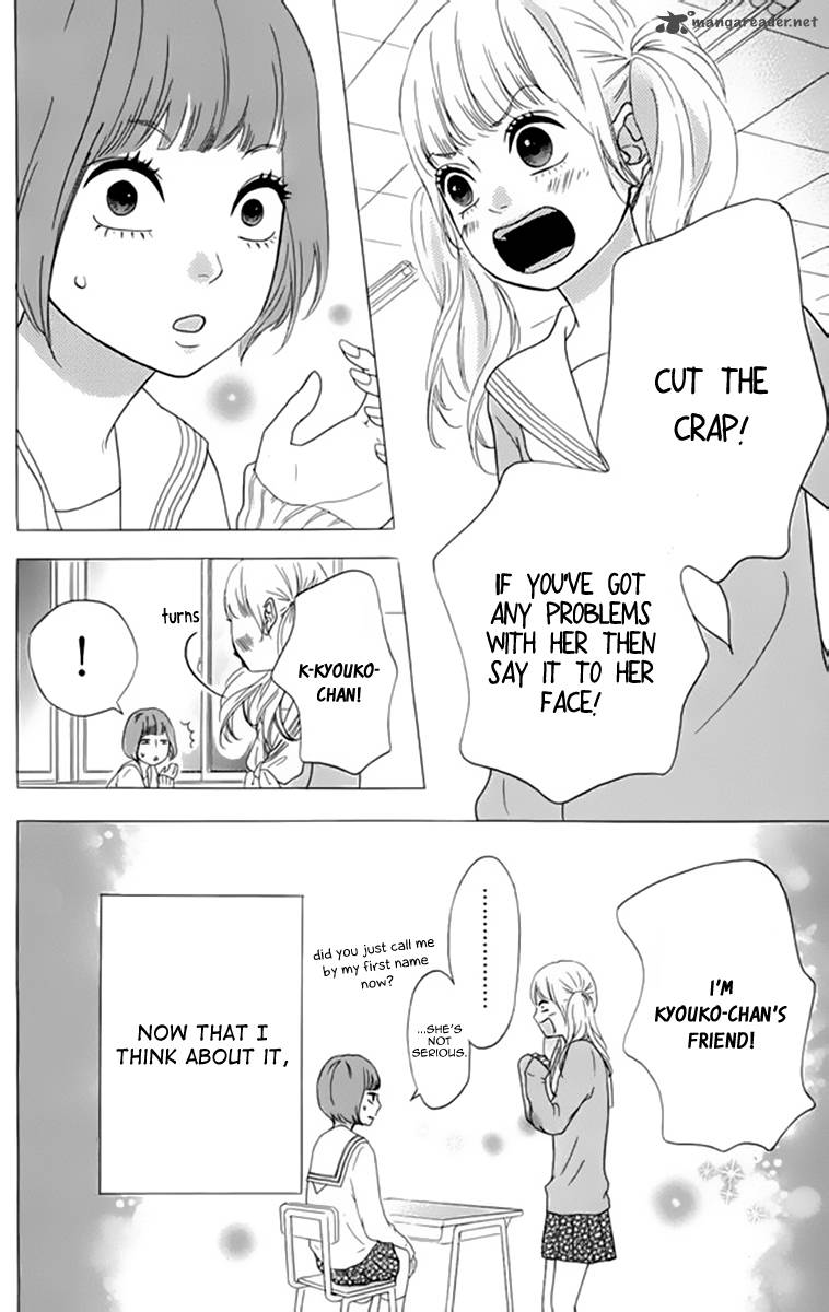 Heroine Shikkaku Chapter 23 Page 24