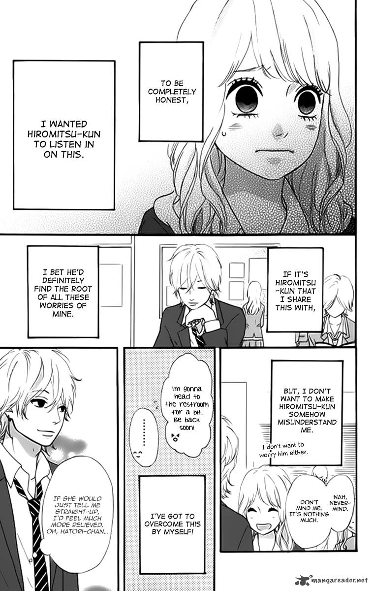 Heroine Shikkaku Chapter 23 Page 9