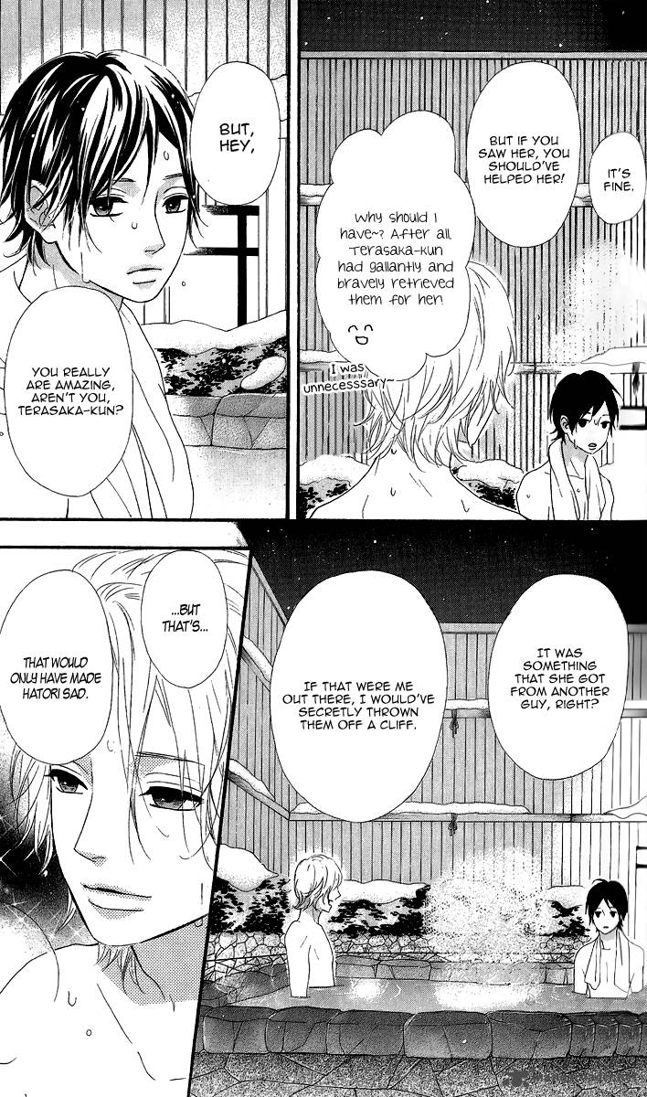 Heroine Shikkaku Chapter 24 Page 40