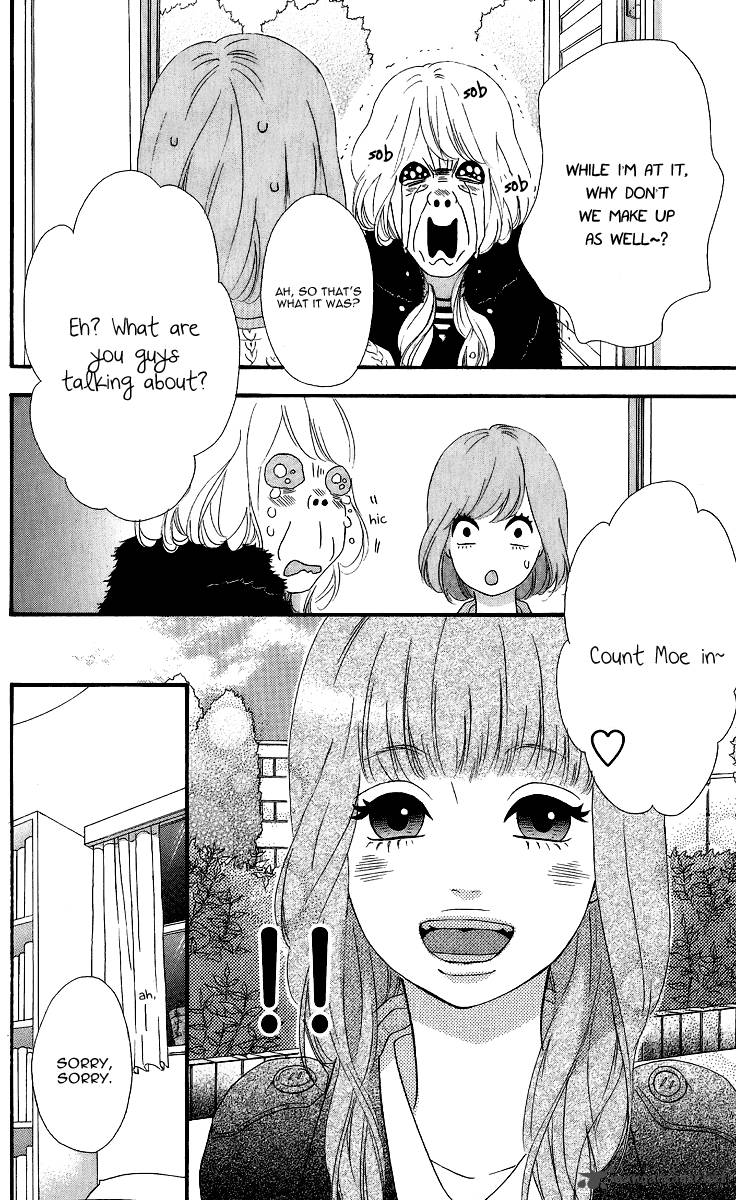 Heroine Shikkaku Chapter 24 Page 7
