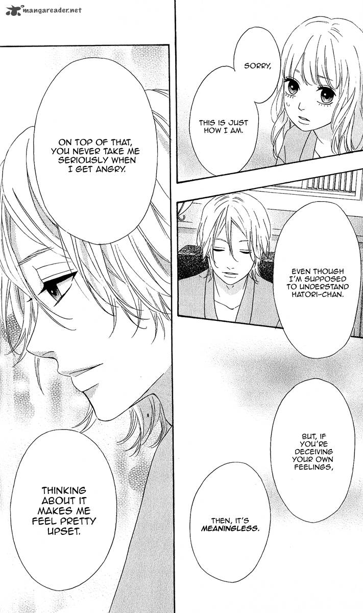 Heroine Shikkaku Chapter 25 Page 16