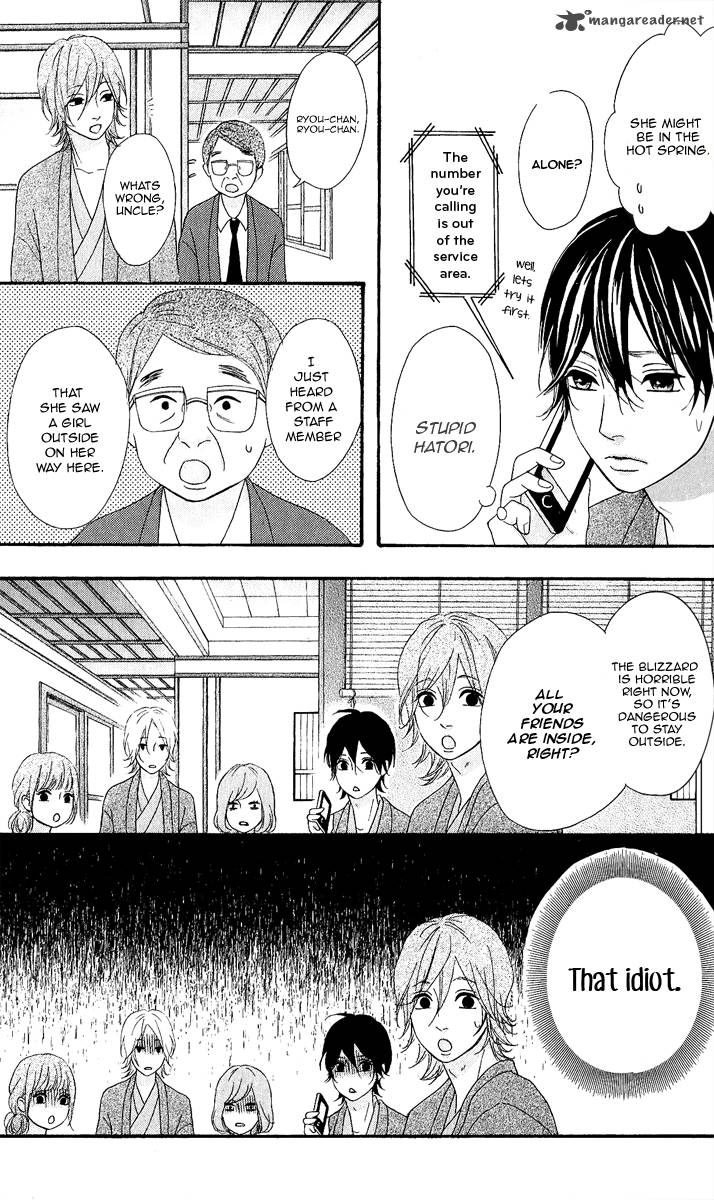 Heroine Shikkaku Chapter 25 Page 23