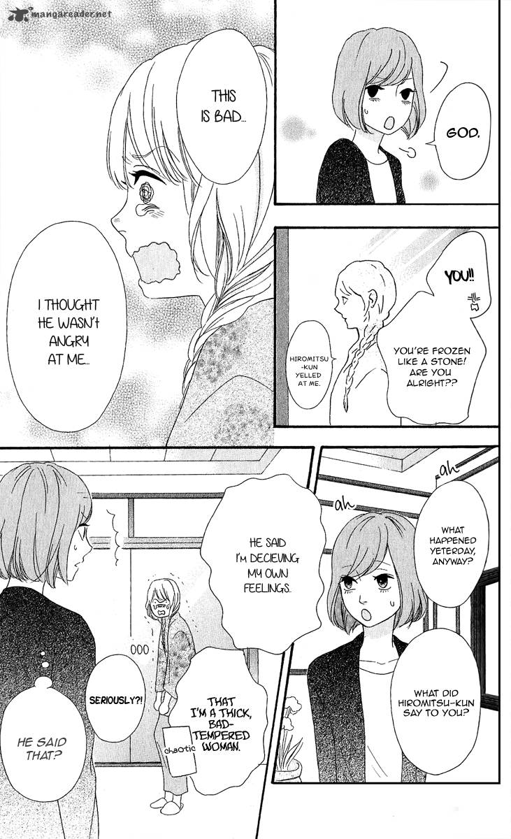 Heroine Shikkaku Chapter 25 Page 31