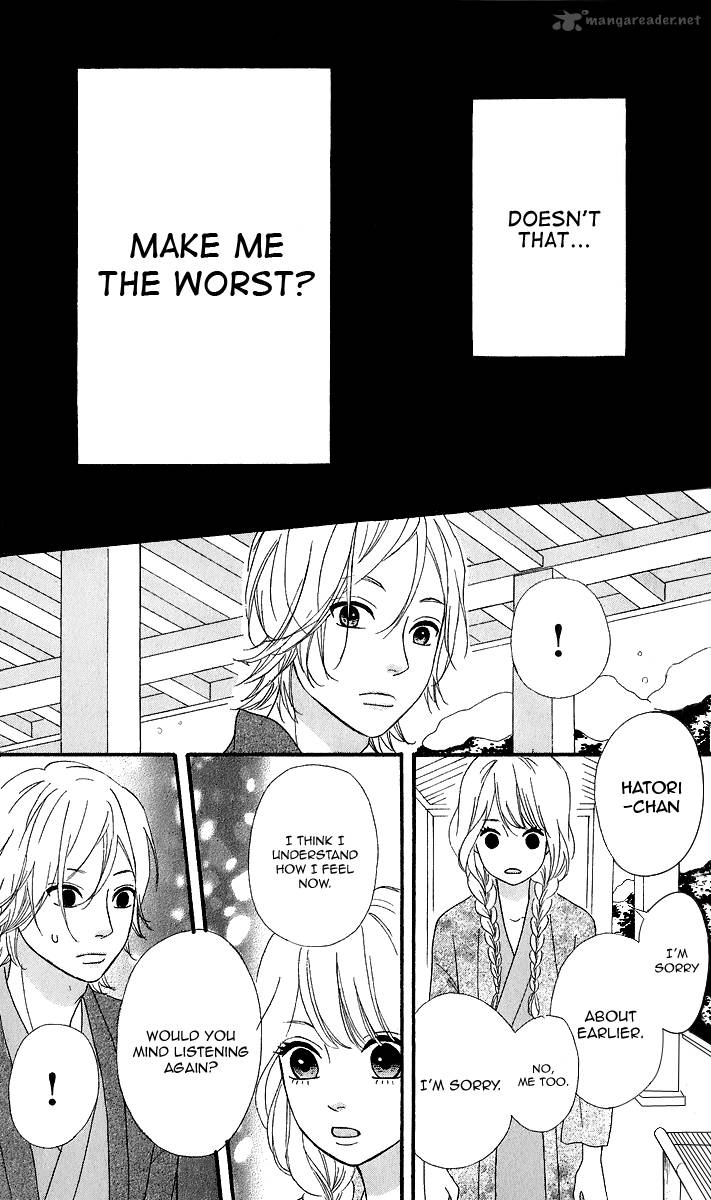 Heroine Shikkaku Chapter 25 Page 35