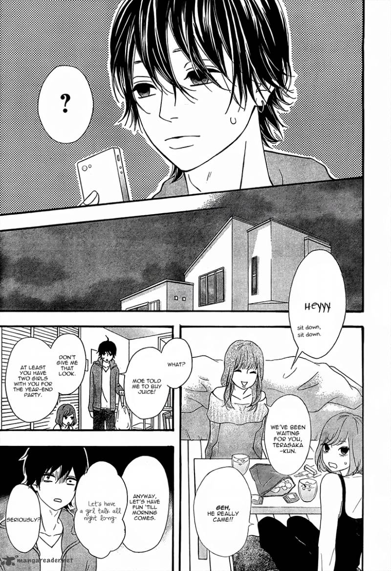 Heroine Shikkaku Chapter 26 Page 11