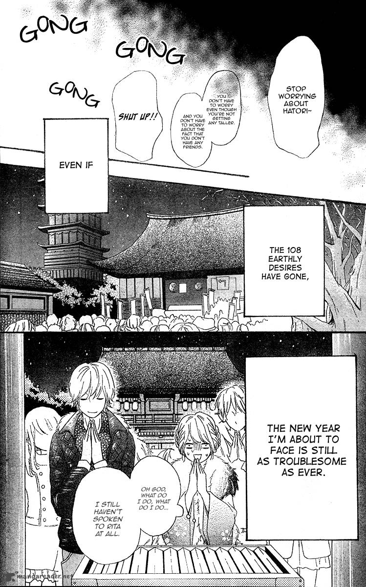 Heroine Shikkaku Chapter 26 Page 17