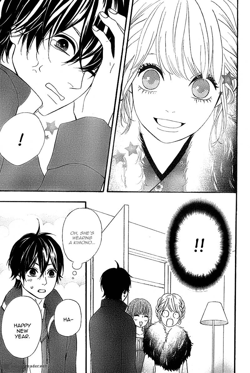 Heroine Shikkaku Chapter 26 Page 33