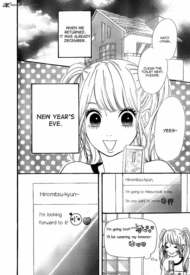 Heroine Shikkaku Chapter 26 Page 4