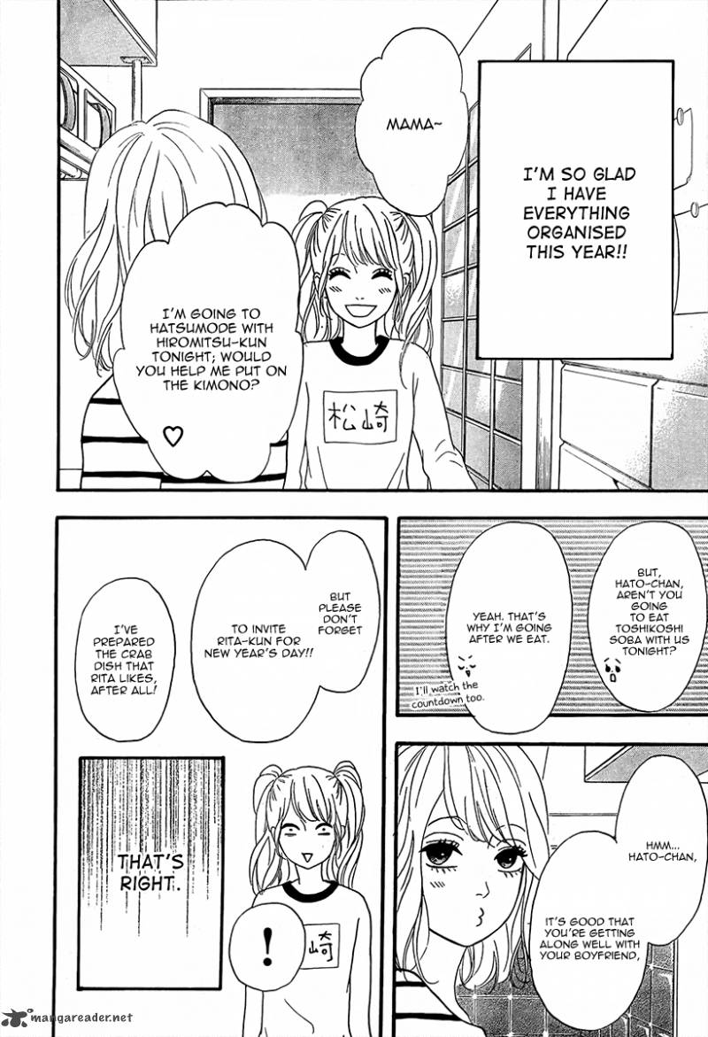 Heroine Shikkaku Chapter 26 Page 6
