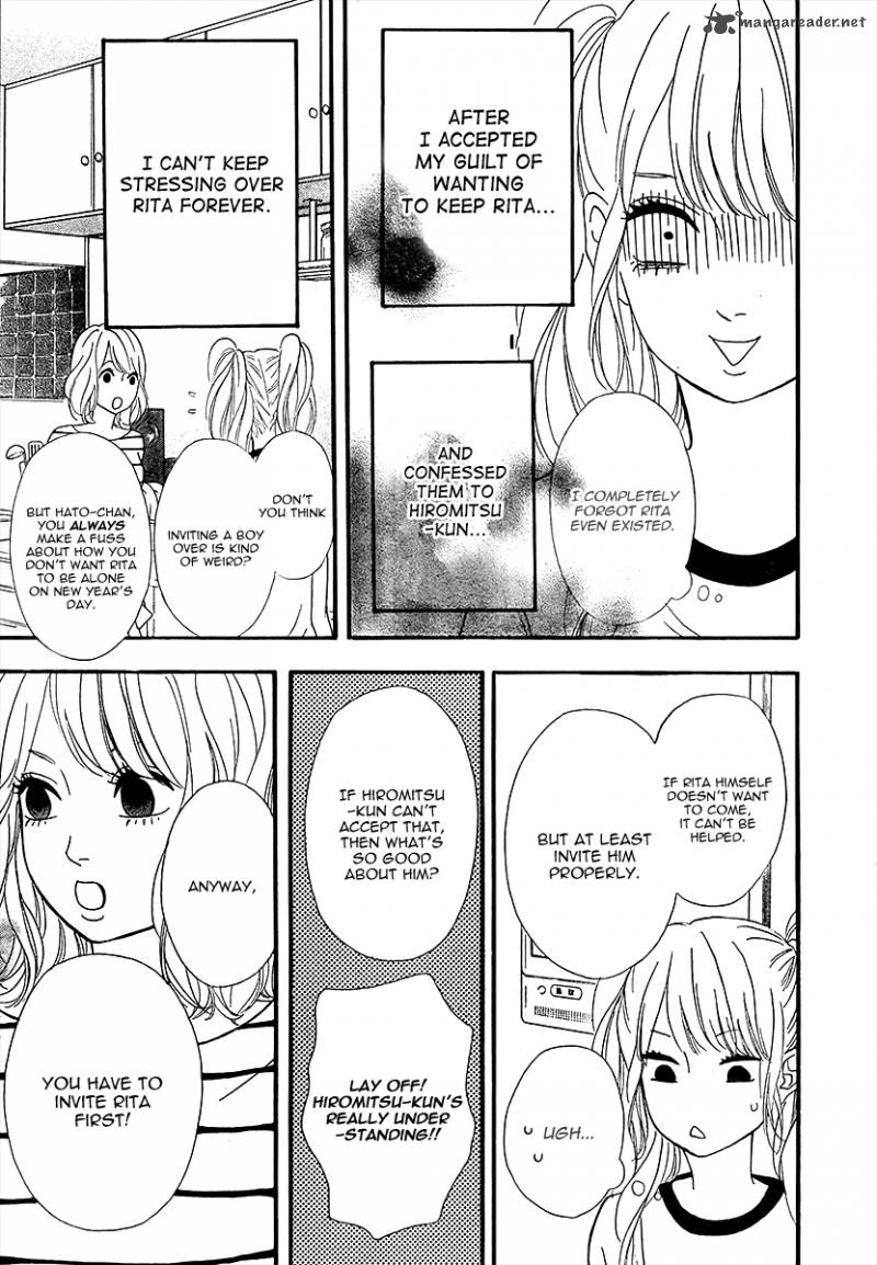 Heroine Shikkaku Chapter 26 Page 7