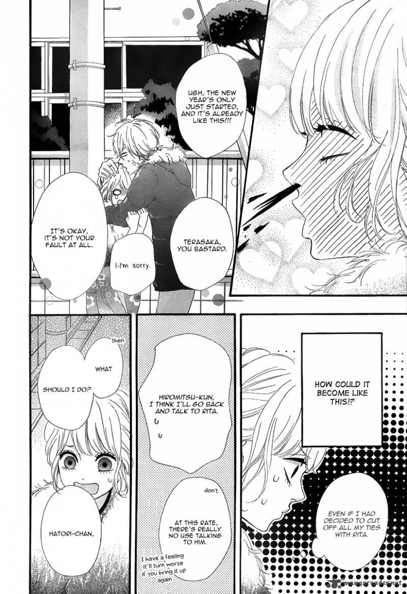 Heroine Shikkaku Chapter 27 Page 13