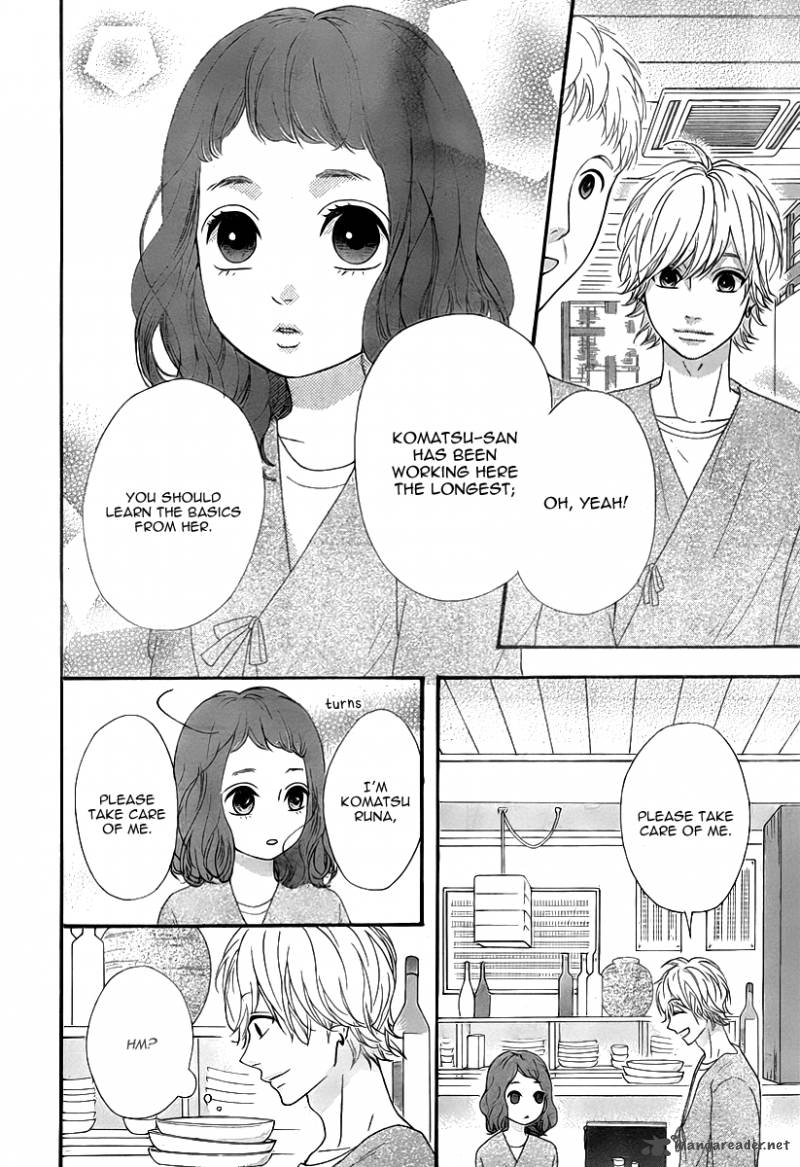 Heroine Shikkaku Chapter 27 Page 23