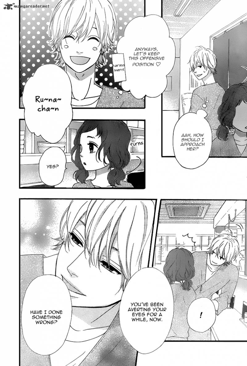 Heroine Shikkaku Chapter 27 Page 25