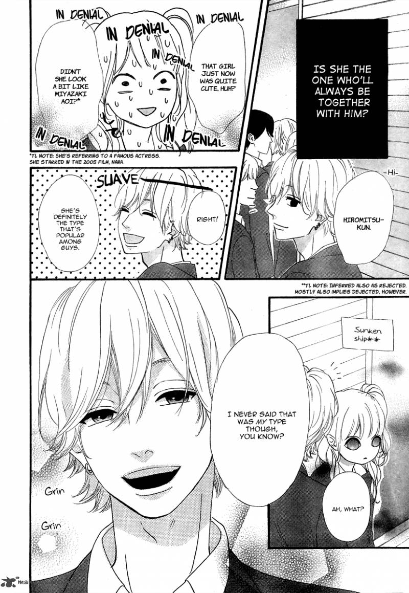 Heroine Shikkaku Chapter 28 Page 11